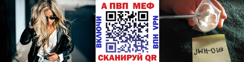Наркошоп купить Гашиш  Амфетамин  Кетамин  Каннабис  А ПВП  Меф  Демидов