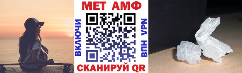 Купить  Демидов  АМФЕТАМИН 97% 