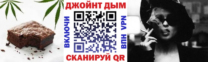 Cannafood марихуана  Купить где  Демидов 