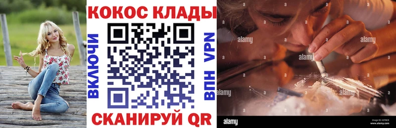 Купить закладки  Демидов  КОКАИН VHQ 