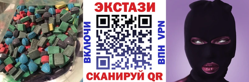 Экстази 300 mg  Купить  Демидов 