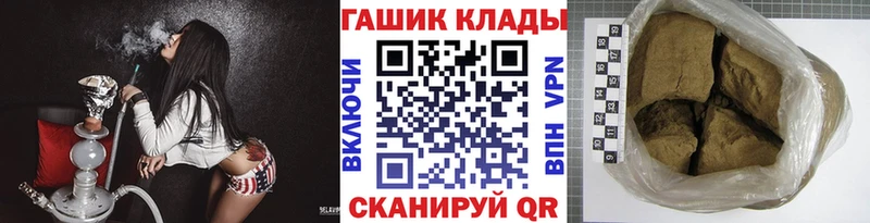 Купить закладки  Демидов  ГАШИШ гарик 