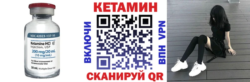 КЕТАМИН ketamine  Купить закладки  Демидов 