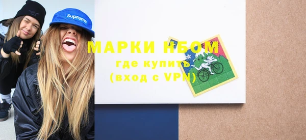 MDMA Premium VHQ Зеленокумск