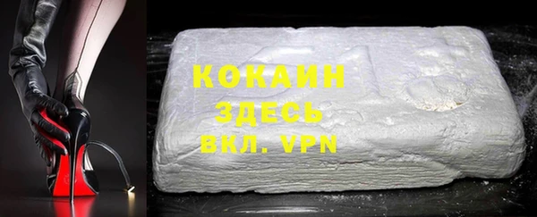 MDMA Premium VHQ Зеленокумск