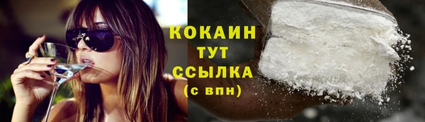 кокаин колумбия Зерноград
