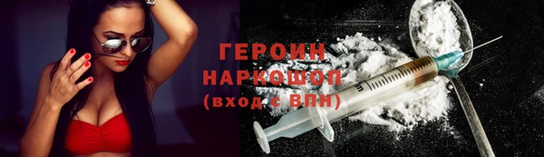 прущая мука Зеленодольск