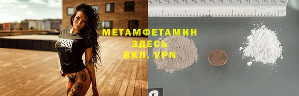 MDMA Premium VHQ Зеленокумск