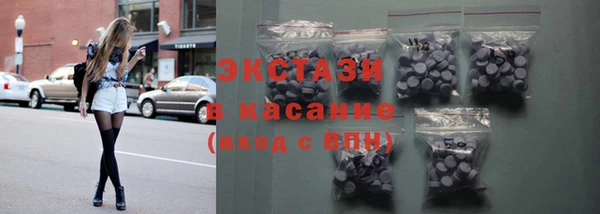 MDMA Premium VHQ Зеленокумск