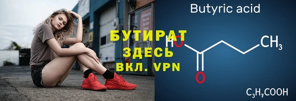 MDMA Premium VHQ Зеленокумск