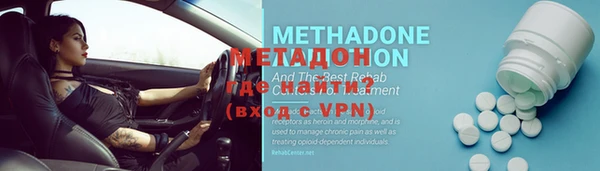 кокаин колумбия Зерноград