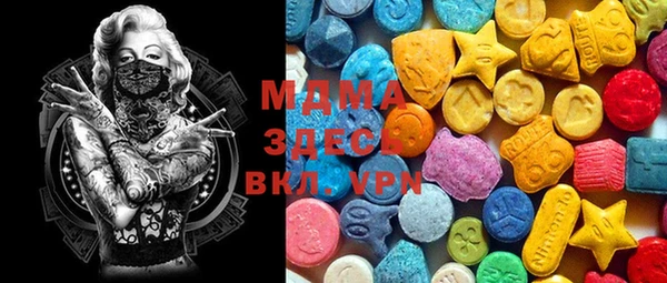 MDMA Premium VHQ Зеленокумск