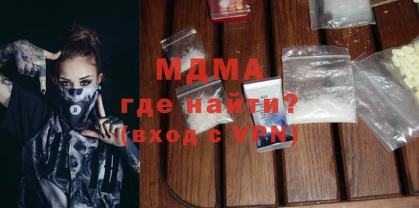 MDMA Premium VHQ Зеленокумск