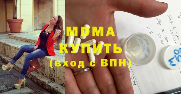 MDMA Premium VHQ Зеленокумск