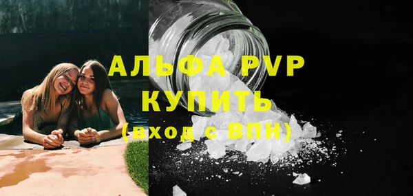 MDMA Premium VHQ Зеленокумск