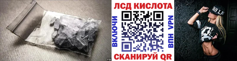 Купить где  Демидов  ЛСД экстази ecstasy 
