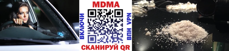 МДМА VHQ  Купить закладки  Демидов 