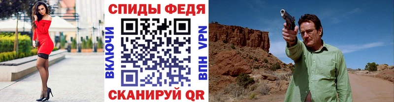 Купить закладки  Демидов  Метамфетамин витя 