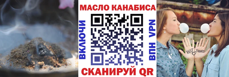 Дистиллят ТГК концентрат  Купить где  Демидов 